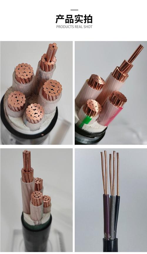 yjy 4x185+1x95 銅芯 交聯(lián)聚乙烯絕緣 阻燃 耐火