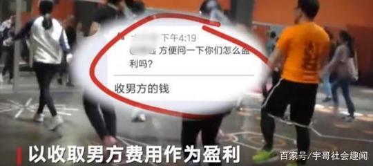 健身房婚介服務 專為女大學生打造，男網友紛紛呼吁“我也想服務”