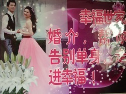 幸福世家婚介在銀川的口碑如何？大眾點(diǎn)評(píng)網(wǎng)真實(shí)評(píng)價(jià)解析