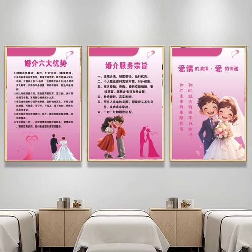 「愛途」婚戀服務 開啟您的心動定制之旅