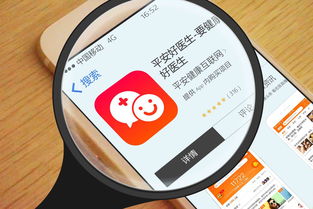 在線醫(yī)療巨頭成長(zhǎng)記 平安好醫(yī)生遞交IPO申請(qǐng)，去年前9月營(yíng)收超10億元